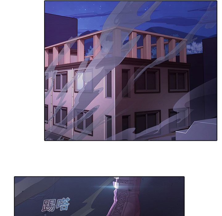 梦蝶 梦蝶：8 第70页