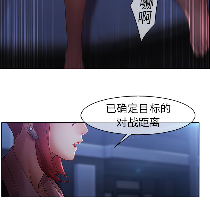 梦蝶 梦蝶：8 第42页