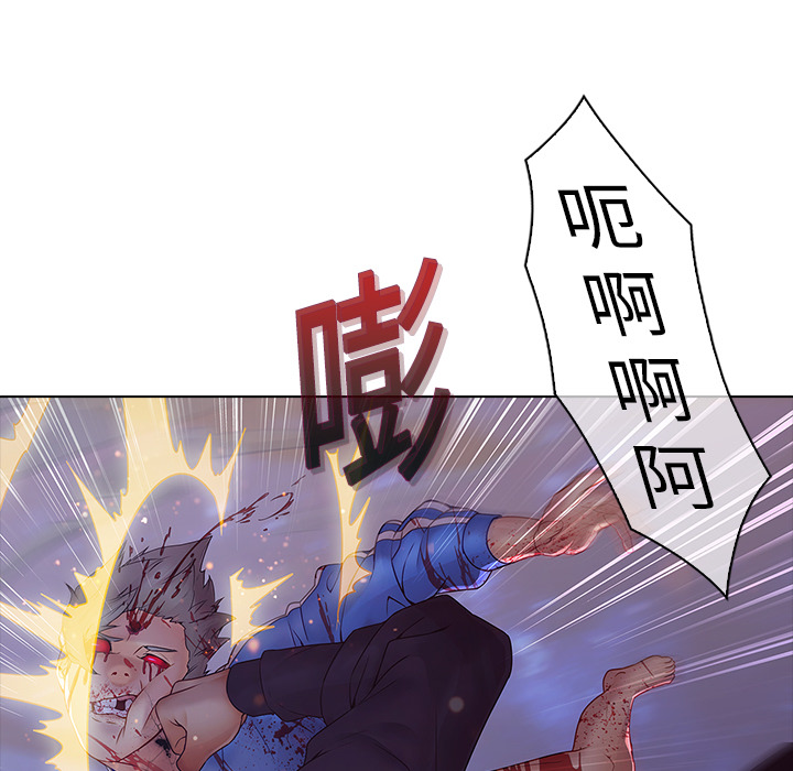 梦蝶 梦蝶：8 第62页