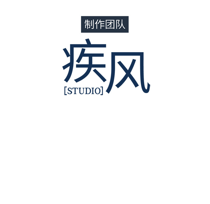 梦蝶 梦蝶：8 第91页
