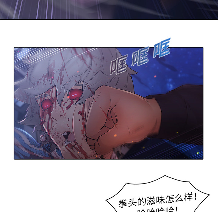 梦蝶 梦蝶：8 第64页