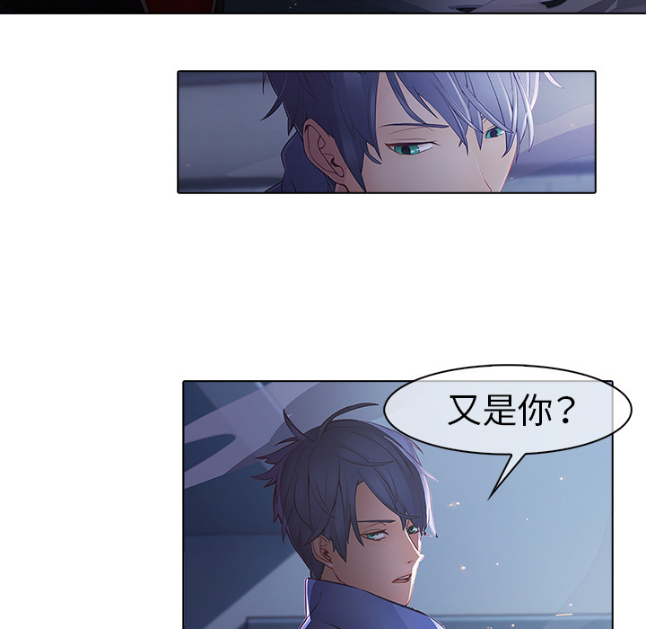 梦蝶 梦蝶：8 第83页