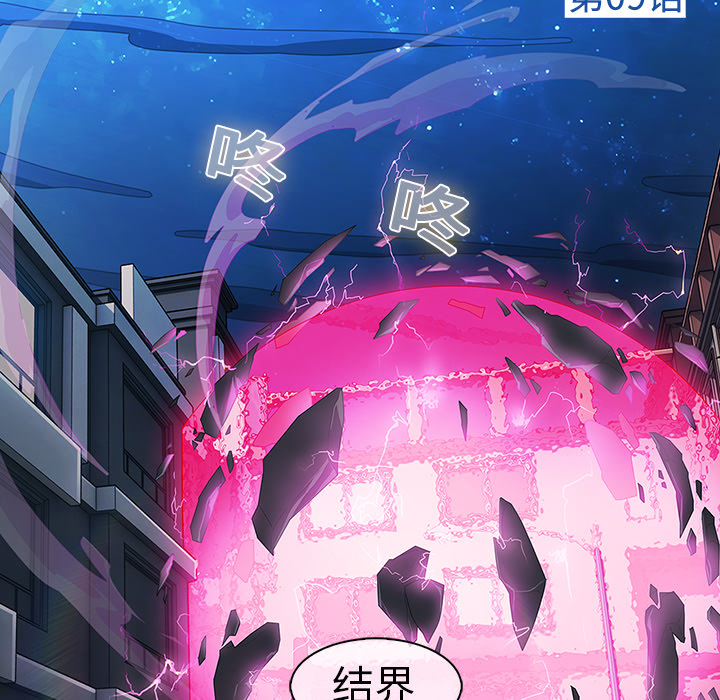 梦蝶 梦蝶：9 第24页