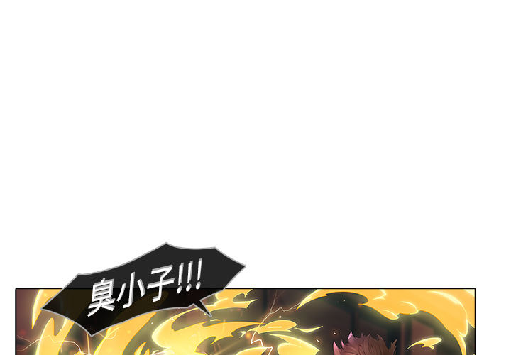 梦蝶 梦蝶：9 第1页