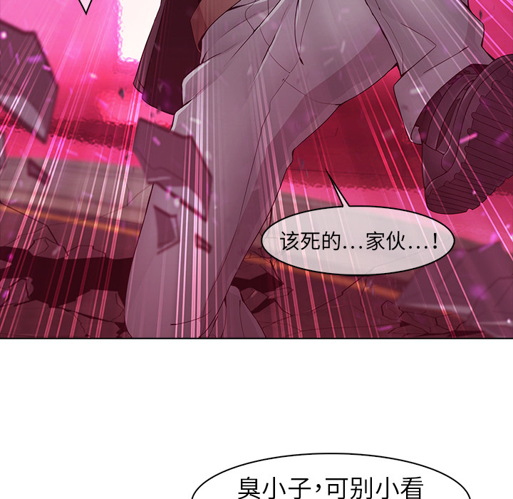 梦蝶 梦蝶：9 第35页
