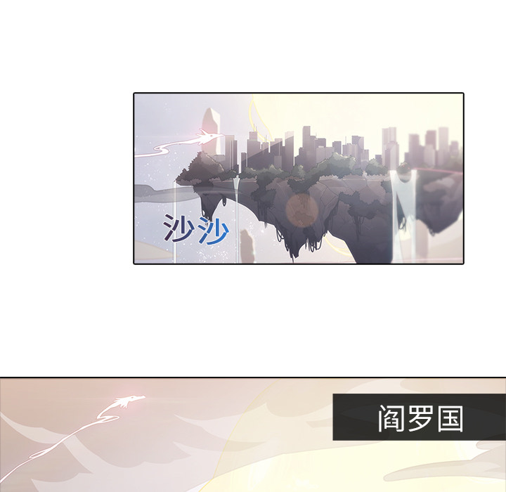 梦蝶 梦蝶：9 第52页