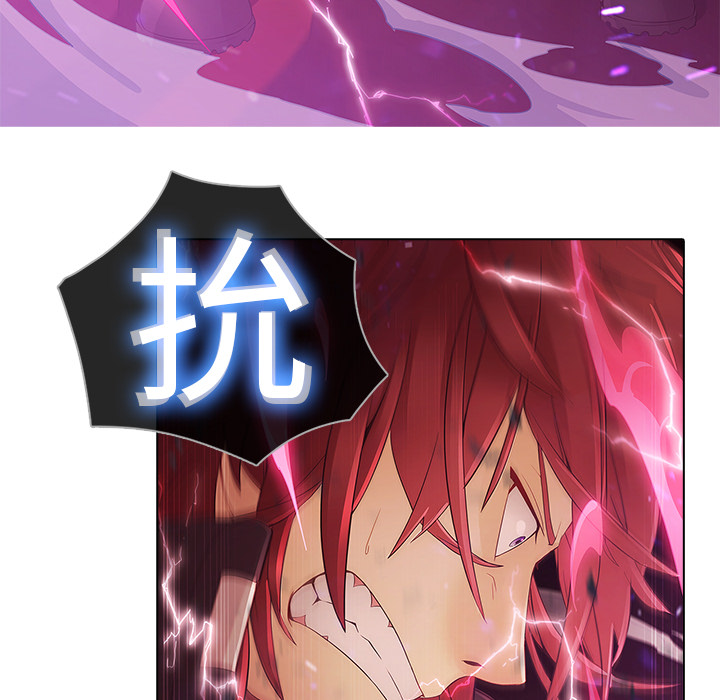 梦蝶 梦蝶：9 第13页
