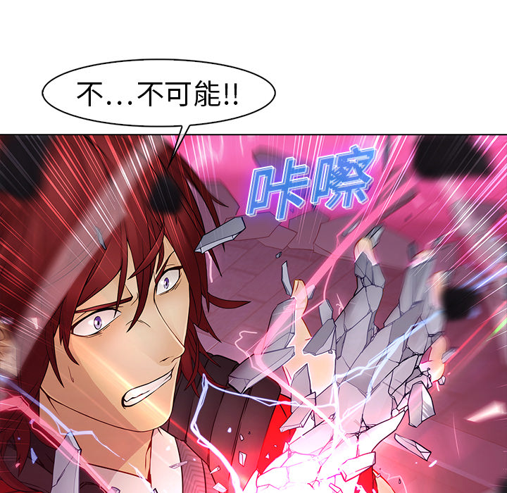 梦蝶 梦蝶：9 第39页