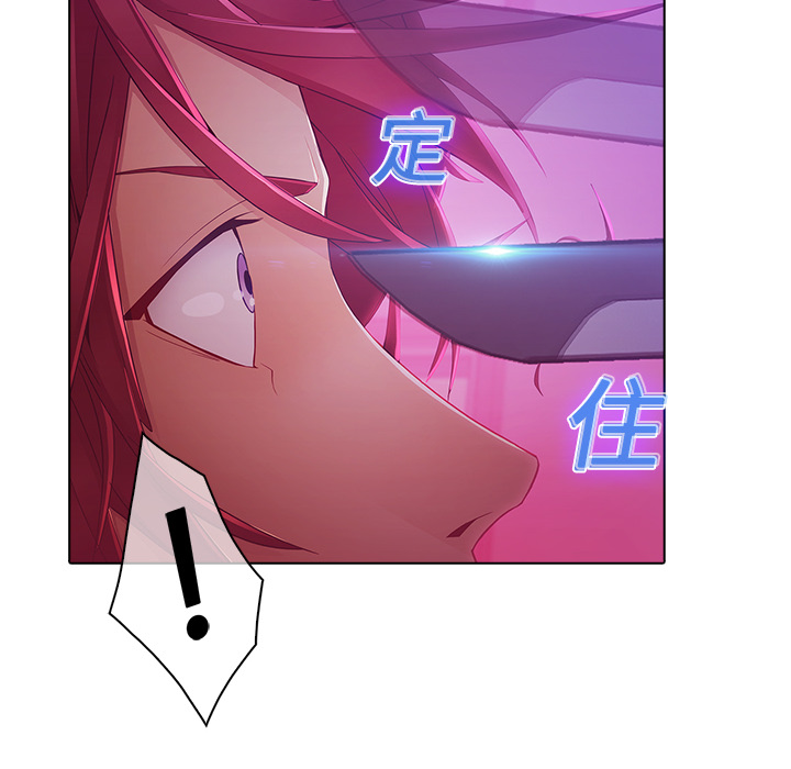 梦蝶 梦蝶：9 第30页