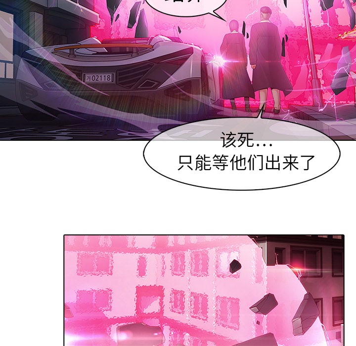 梦蝶 梦蝶：9 第25页