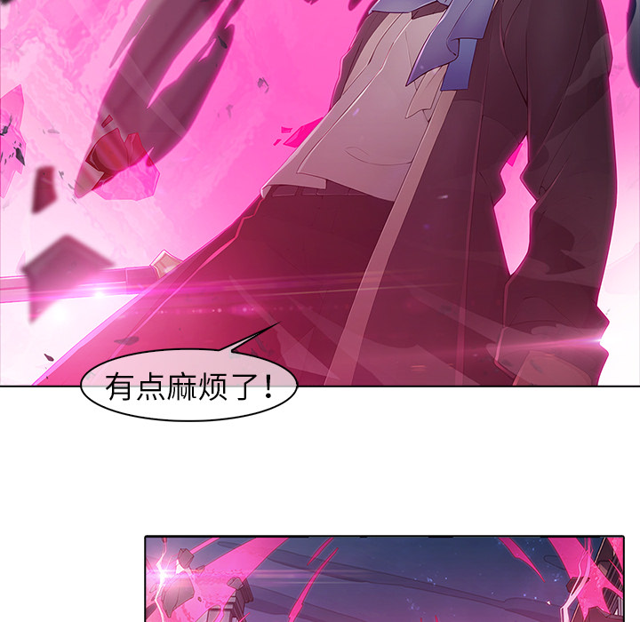梦蝶 梦蝶：9 第21页
