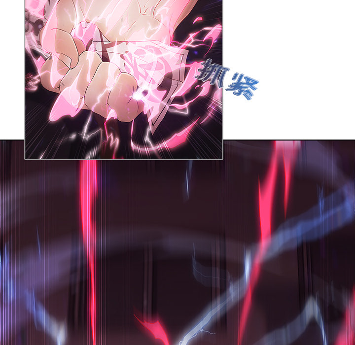 梦蝶 梦蝶：9 第15页