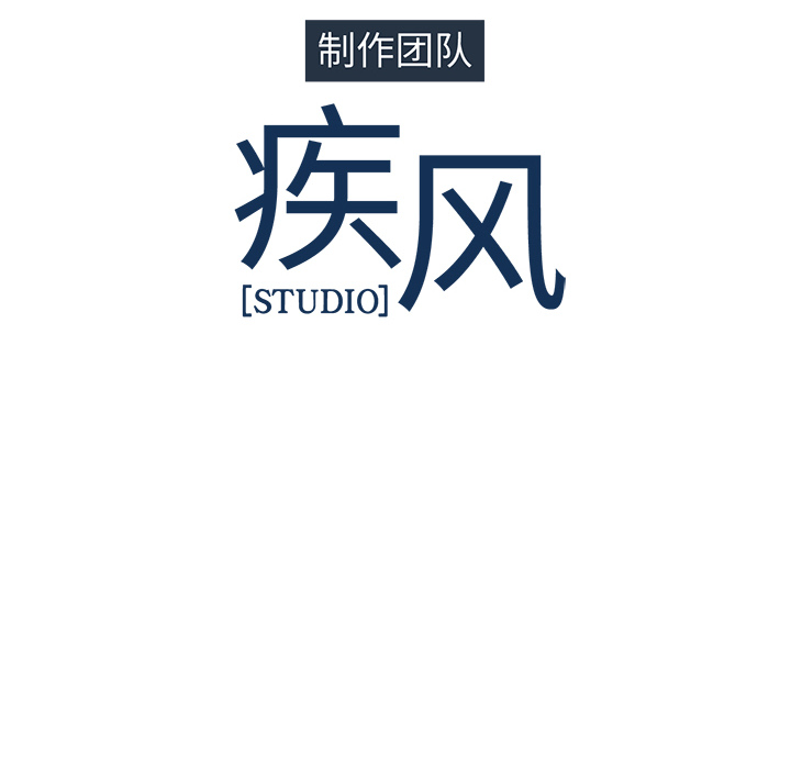 梦蝶 梦蝶：9 第80页