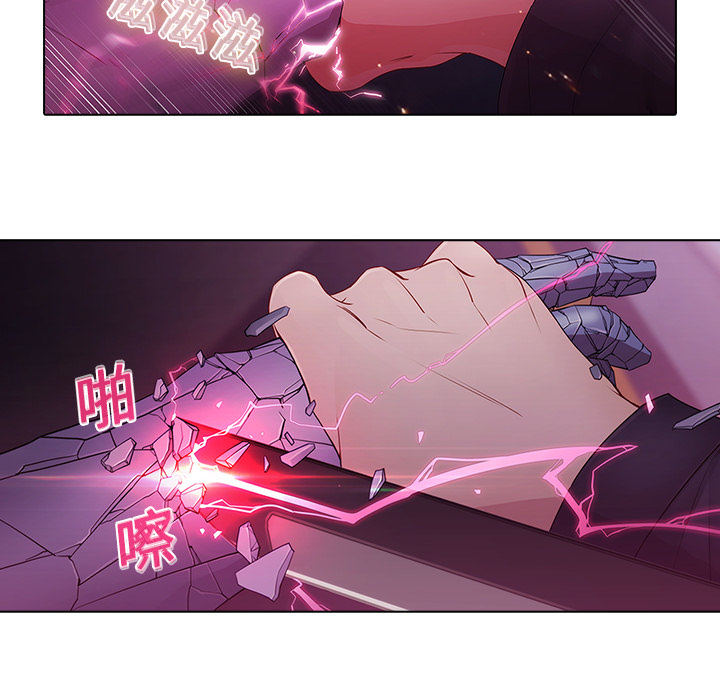 梦蝶 梦蝶：9 第38页