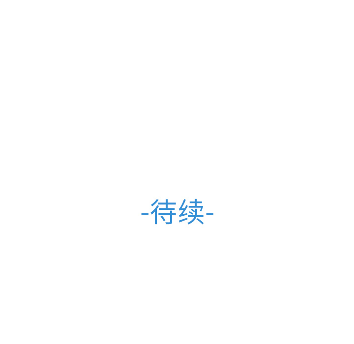 梦蝶 梦蝶：9 第79页