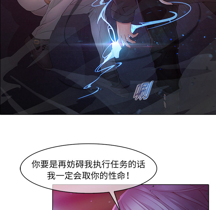 梦蝶 梦蝶：9 第46页