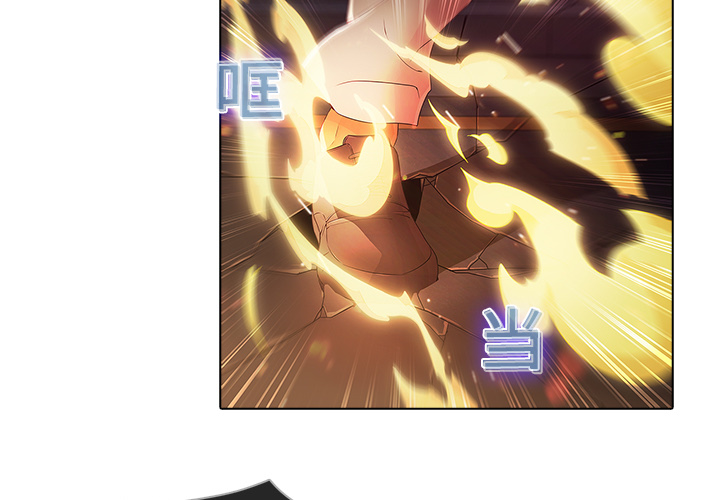 梦蝶 梦蝶：9 第3页