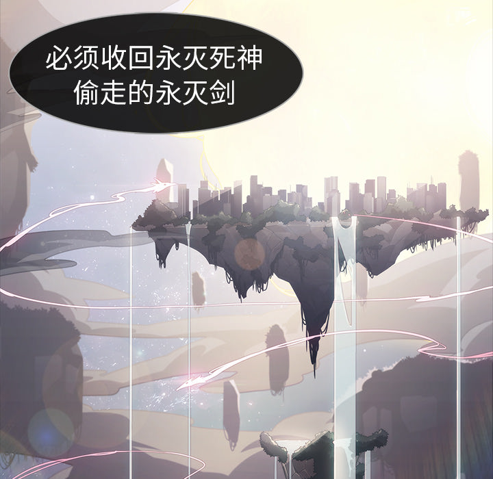 梦蝶 梦蝶：9 第53页