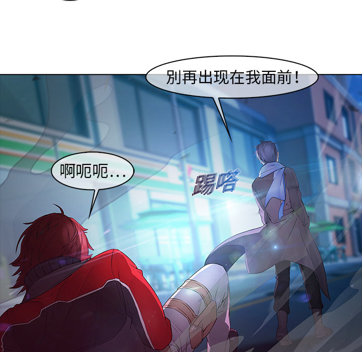 梦蝶 梦蝶：9 第49页