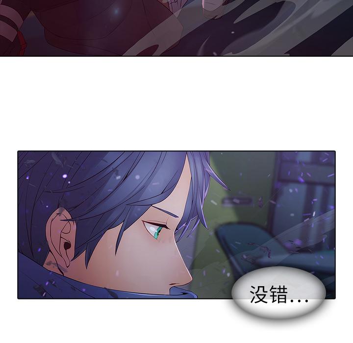 梦蝶 梦蝶：9 第50页