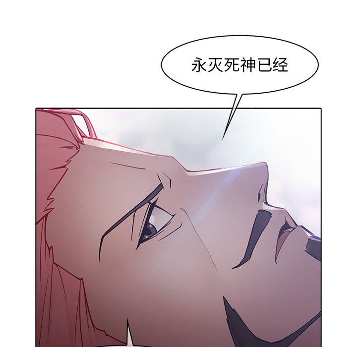 梦蝶 梦蝶：9 第71页