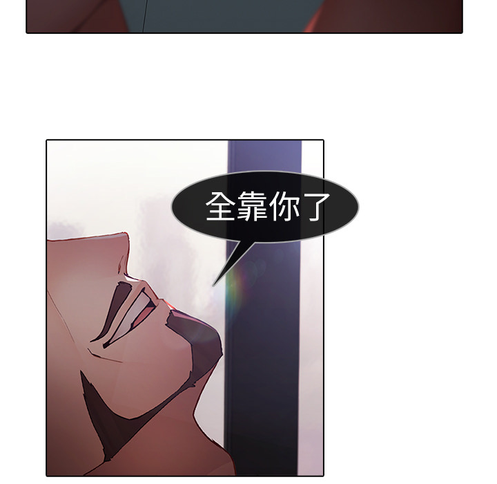 梦蝶 梦蝶：9 第64页