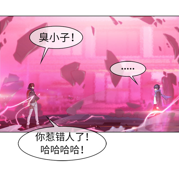 梦蝶 梦蝶：9 第27页