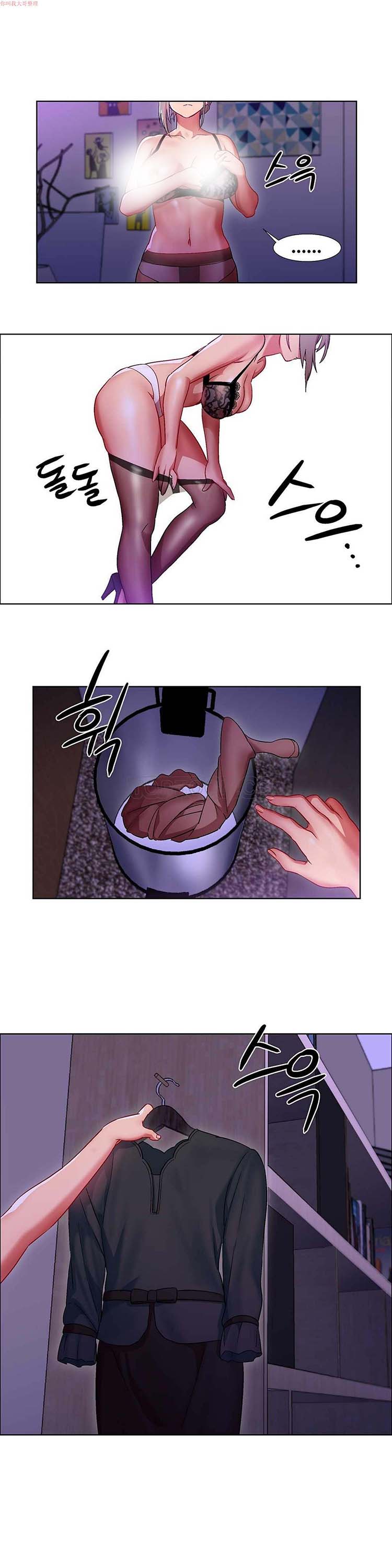 租赁女友 第8话 第18页