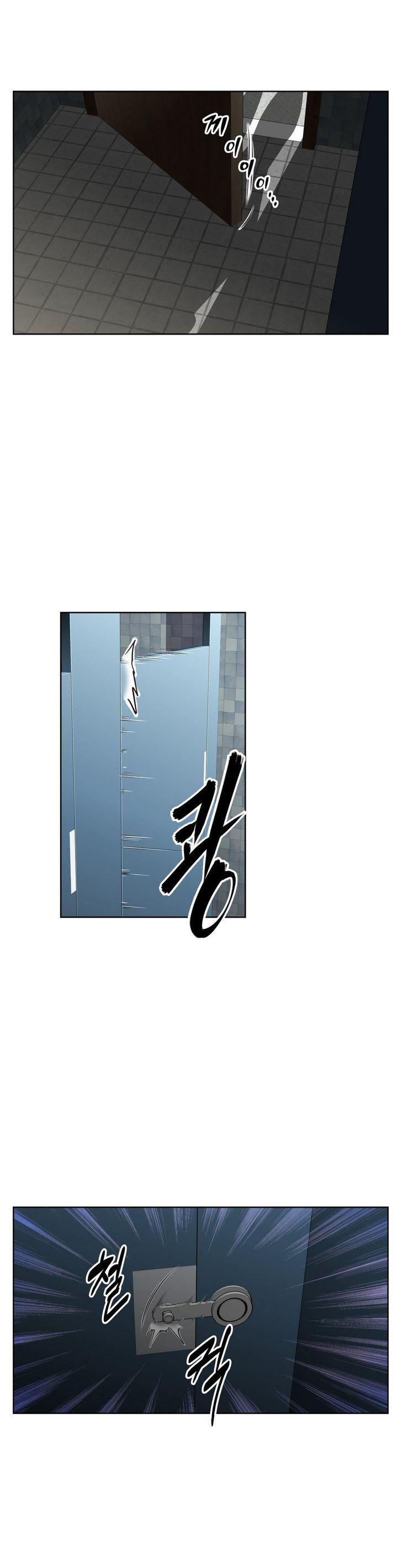 本能觉醒 第32话 第19页