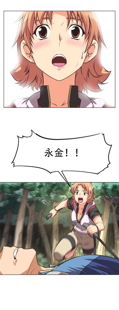 本能觉醒 第3话 第1页