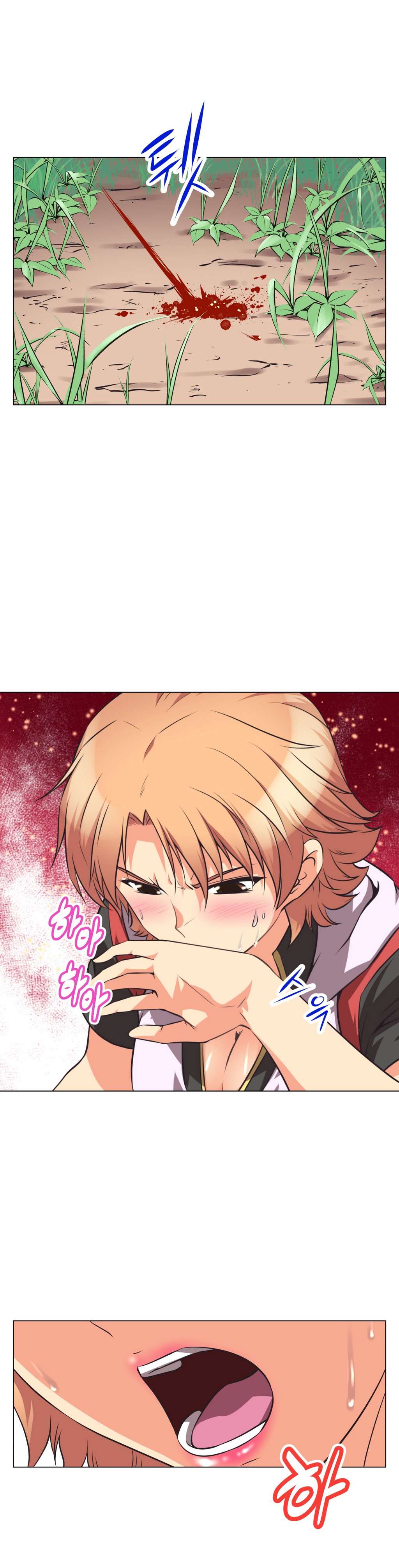 本能觉醒 第3话 第8页