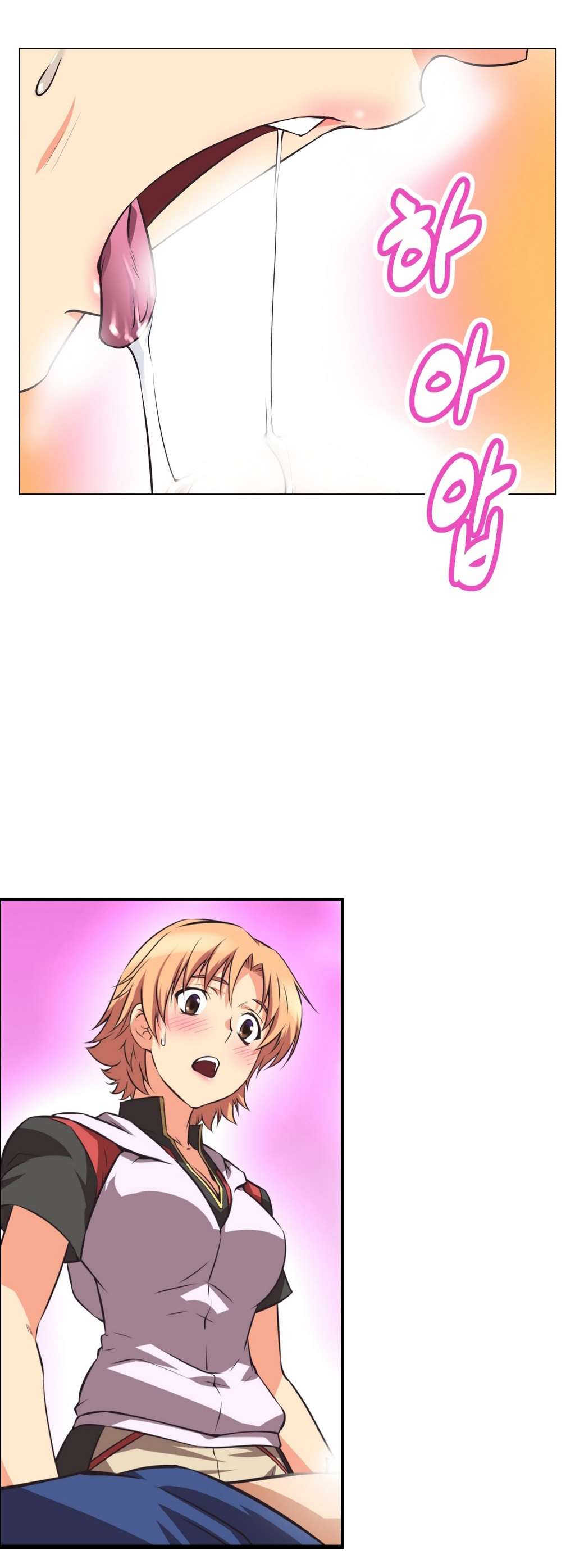 本能觉醒 第3话 第13页