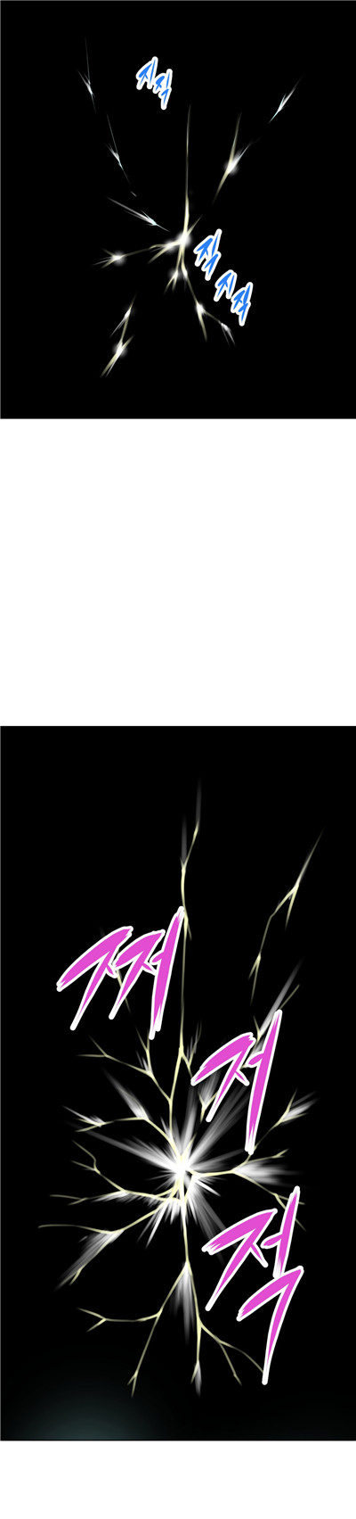 本能觉醒 第3话 第19页