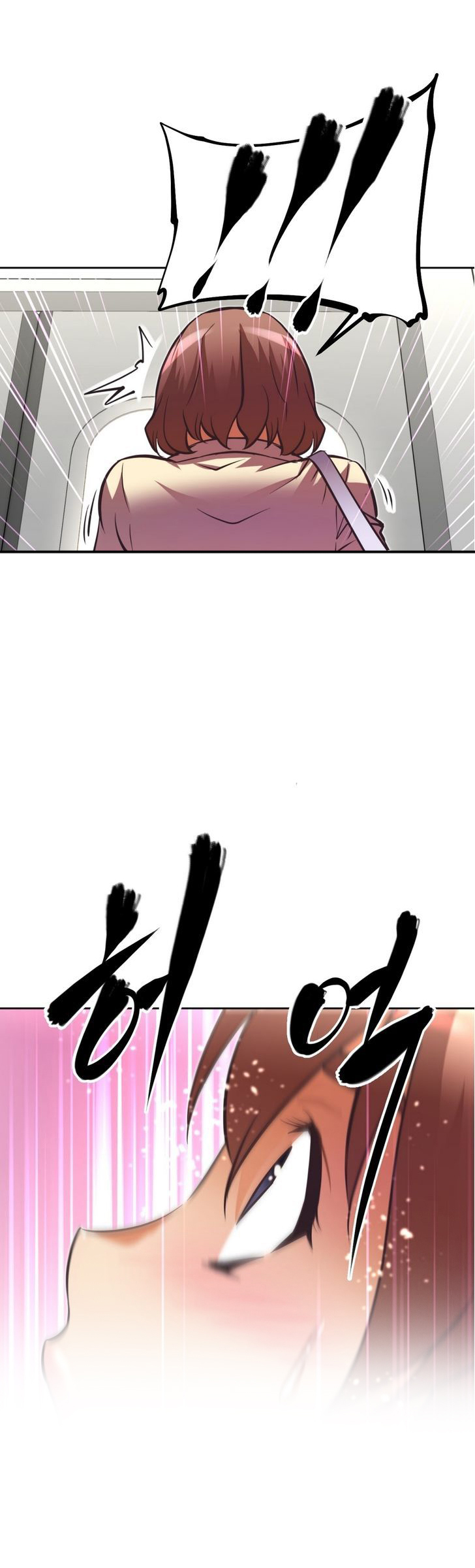 本能觉醒 第60话 第11页