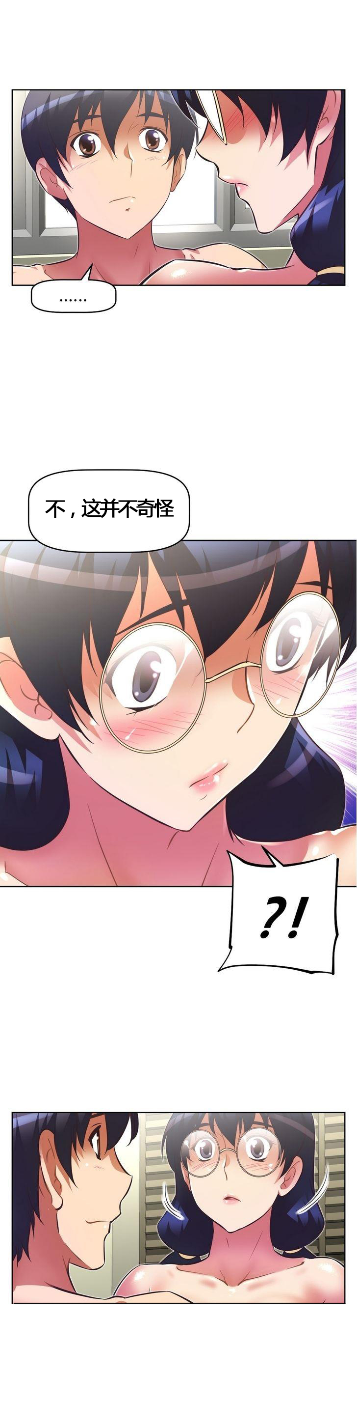 本能觉醒 第54话 第22页