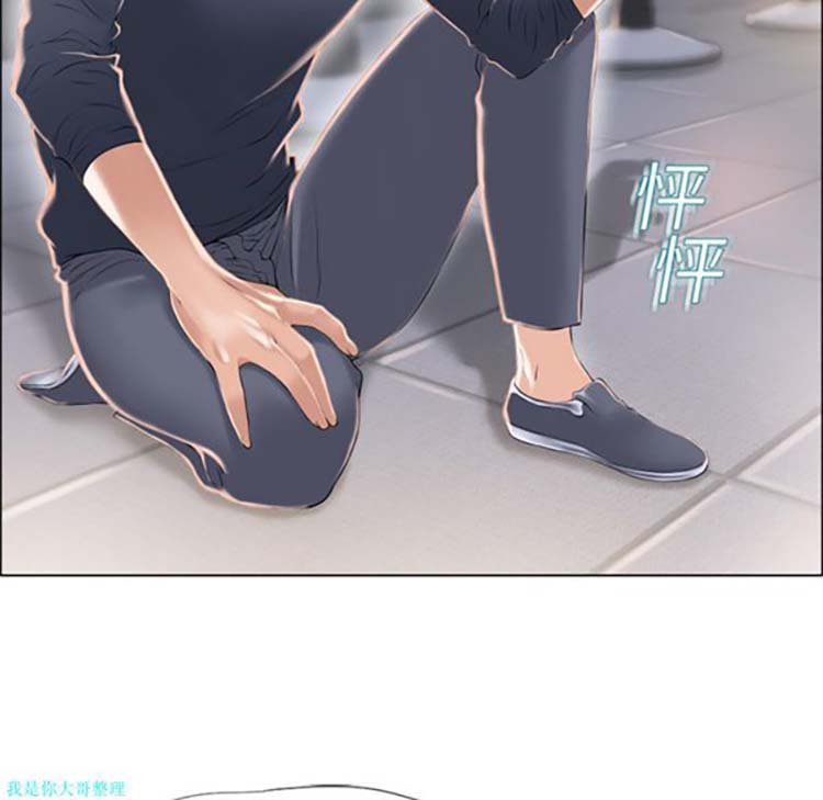 湿乐园 第14话 第55页