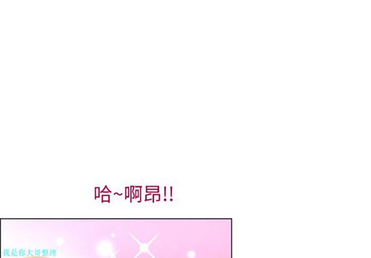 湿乐园 第15话 第1页