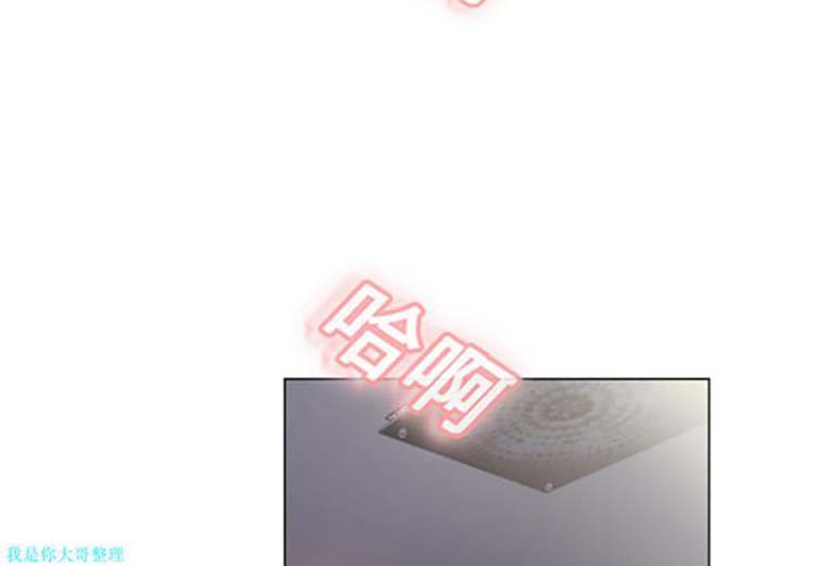 湿乐园 第1话 第4页