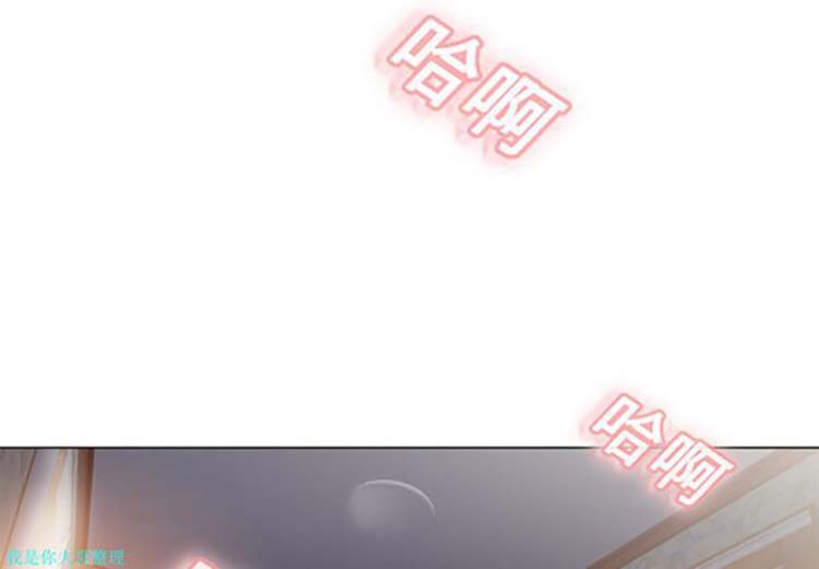 湿乐园 第1话 第2页