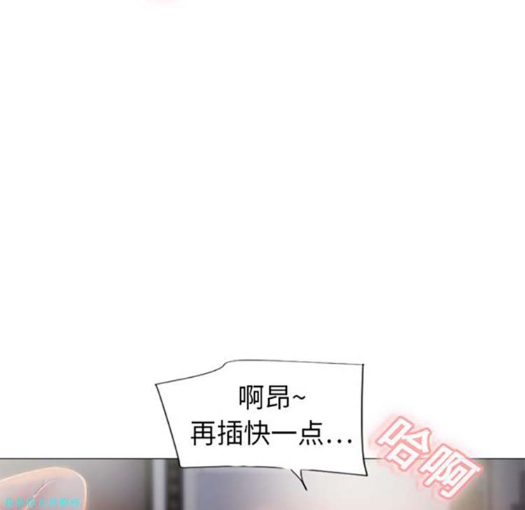 湿乐园 第1话 第29页