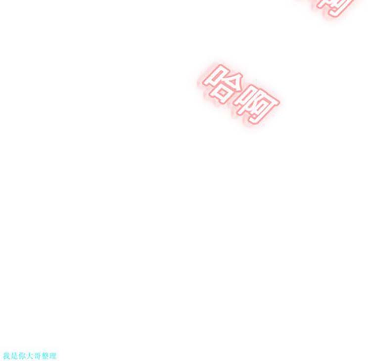 湿乐园 第1话 第52页