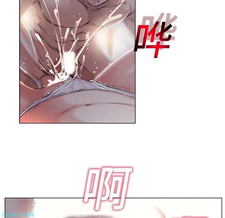 湿乐园 第1话 第58页