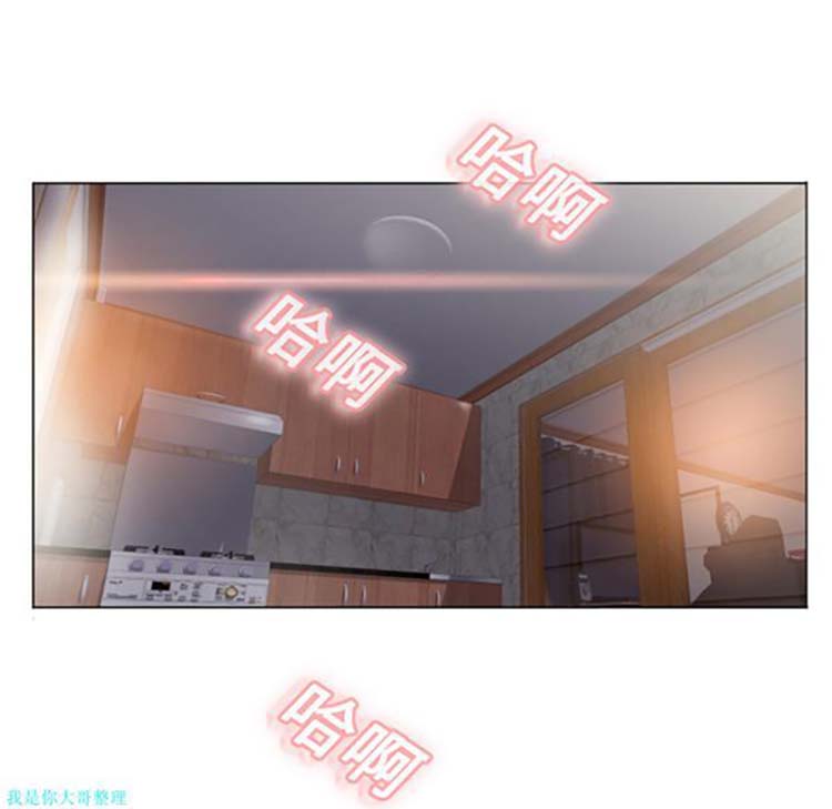 湿乐园 第1话 第61页