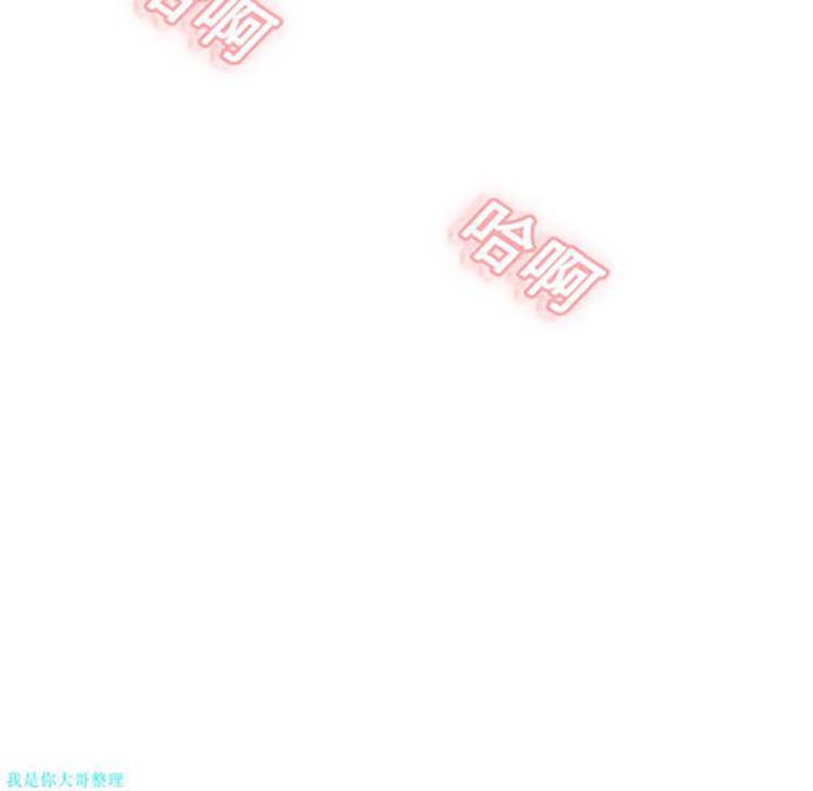 湿乐园 第1话 第66页
