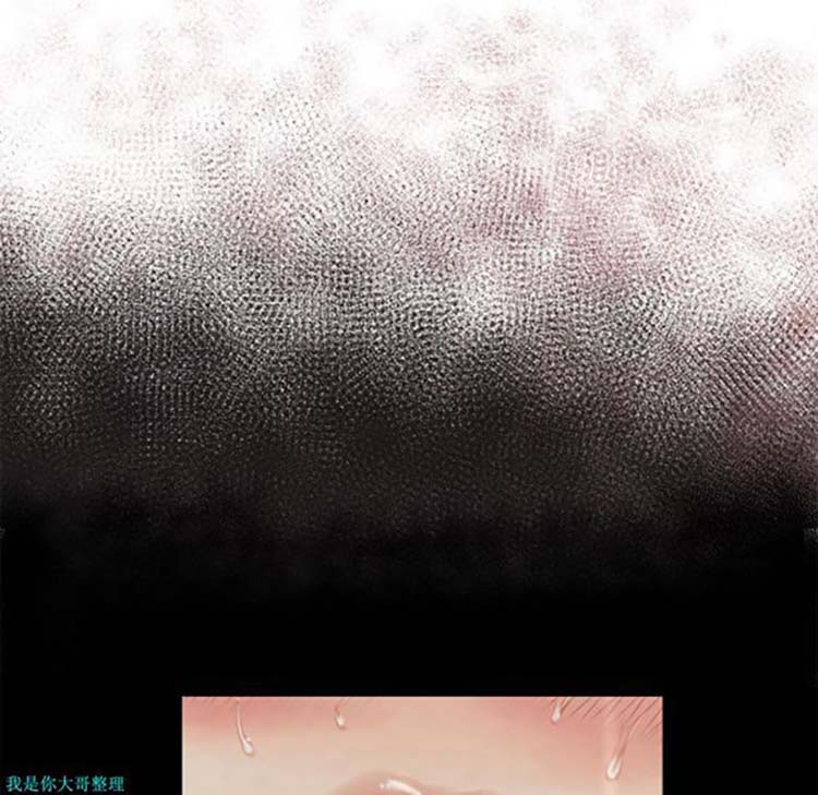 湿乐园 第1话 第78页