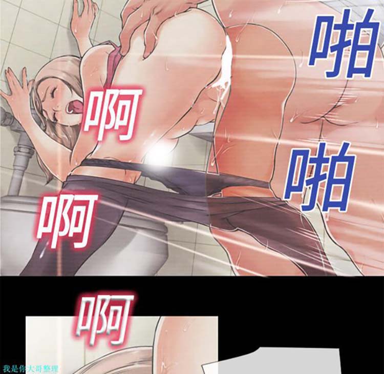 湿乐园 第1话 第80页