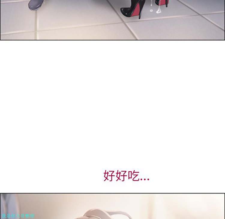 湿乐园 第18话 第40页