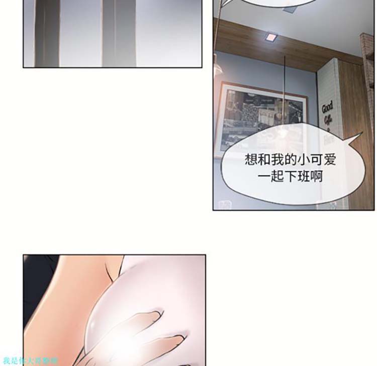 湿乐园 第21话 第60页