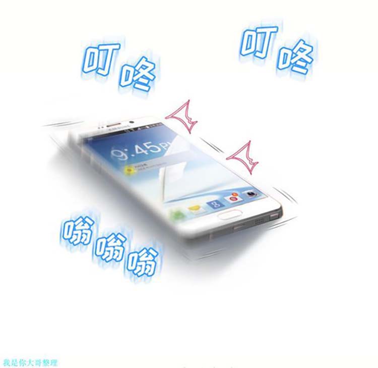 湿乐园 第22话 第12页