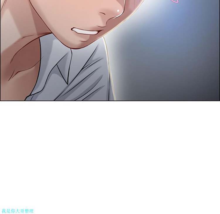 湿乐园 第28话 第73页